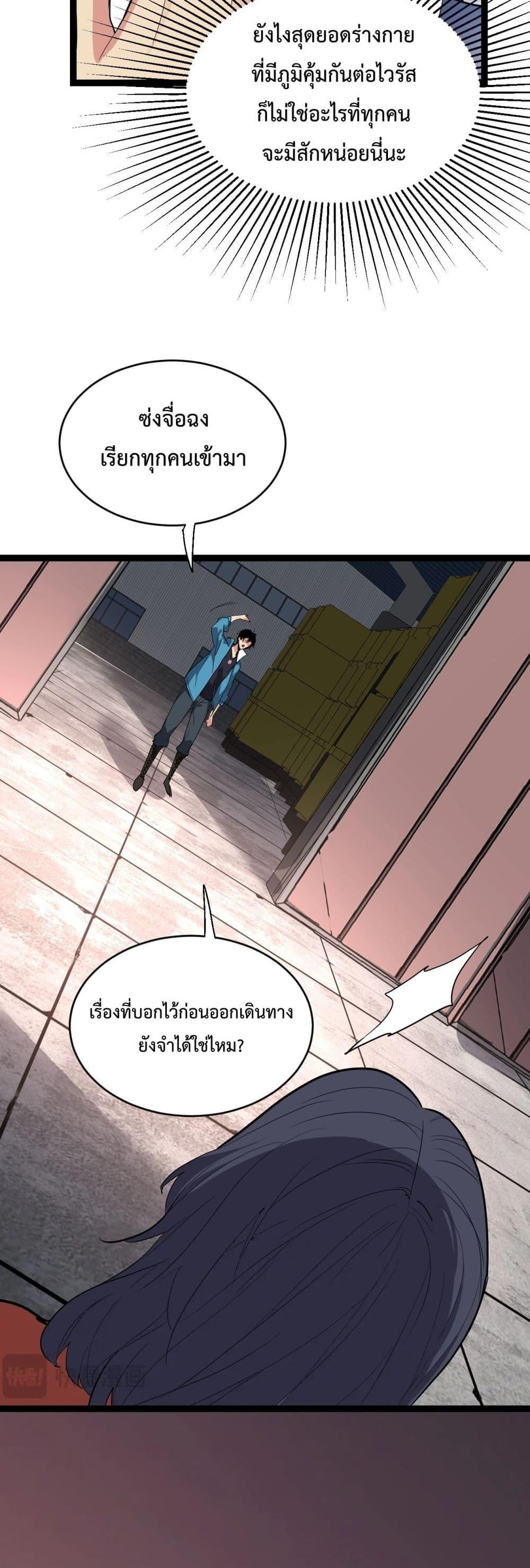 Page page-011 of Chapter_8
